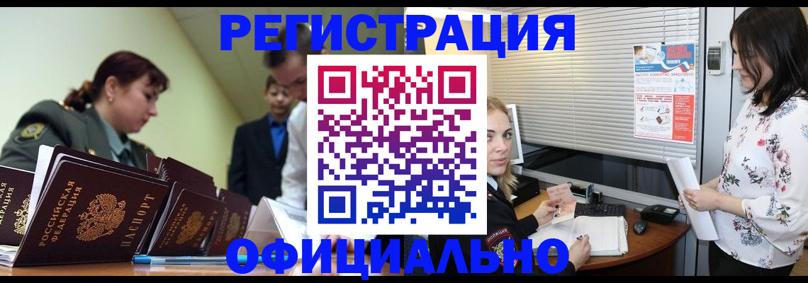 найти адрес прописки в Лихославле