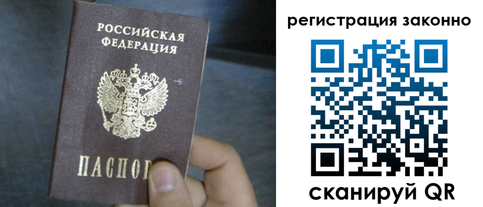 где прописаться в Лихославле