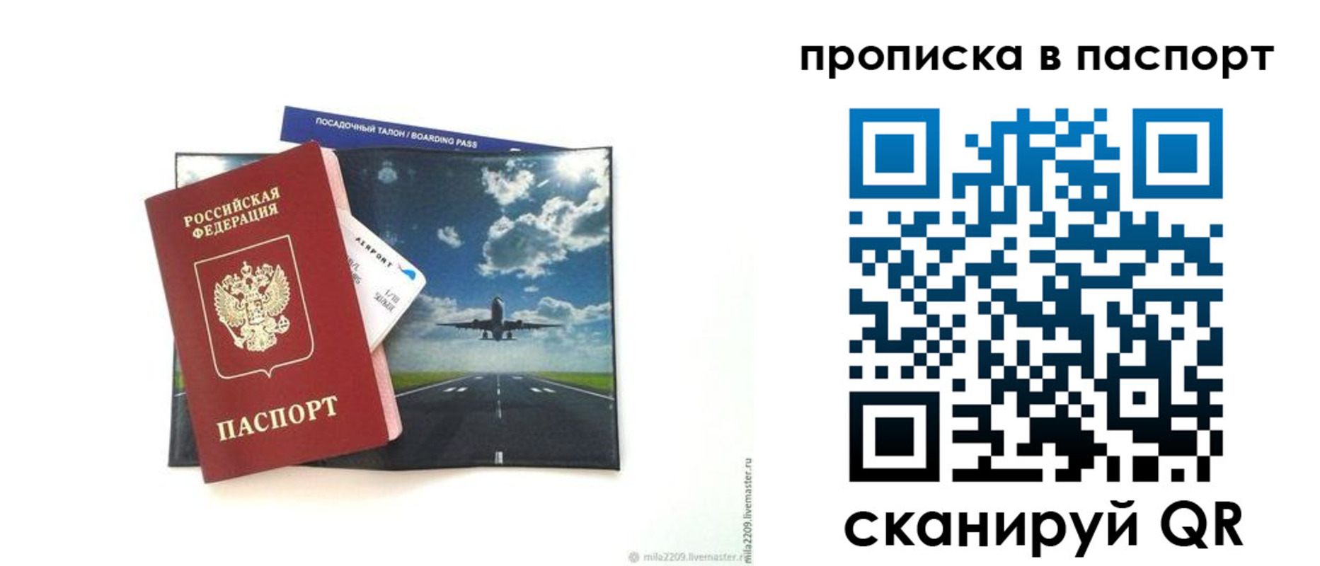 миграционный учет в Лихославле
