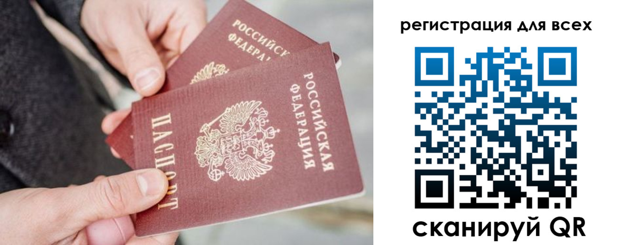 временная регистрация в квартире в Лихославле