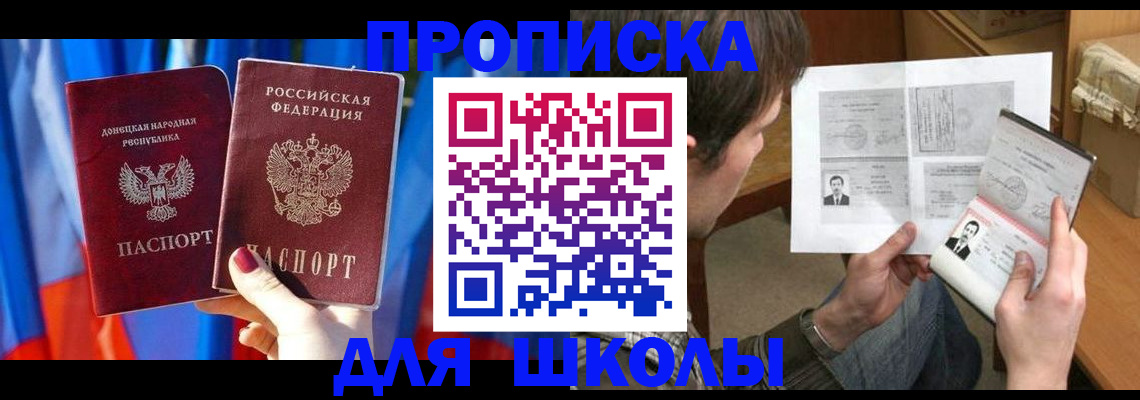 миграционный учет в Лихославле