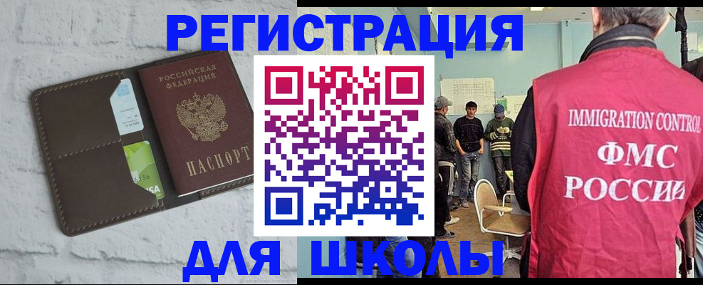 временная регистрация законно в Лихославле