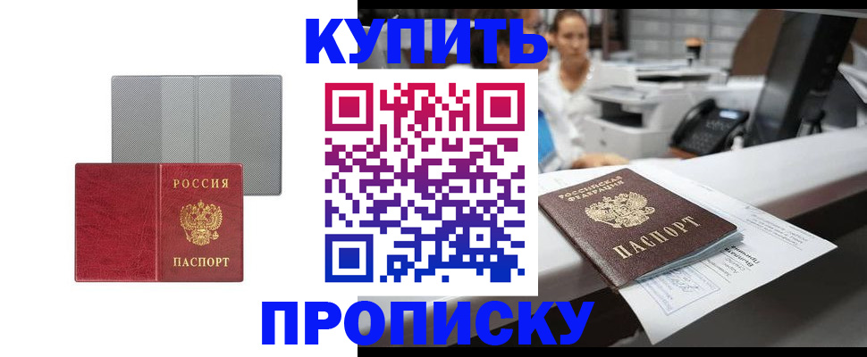 миграционный учет в Лихославле