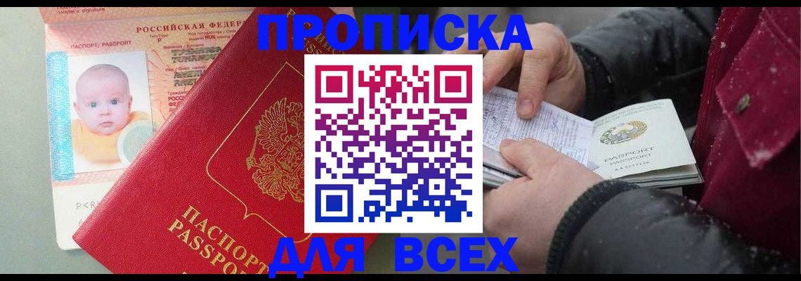 найти адрес прописки в Лихославле